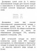 Соль.jpg